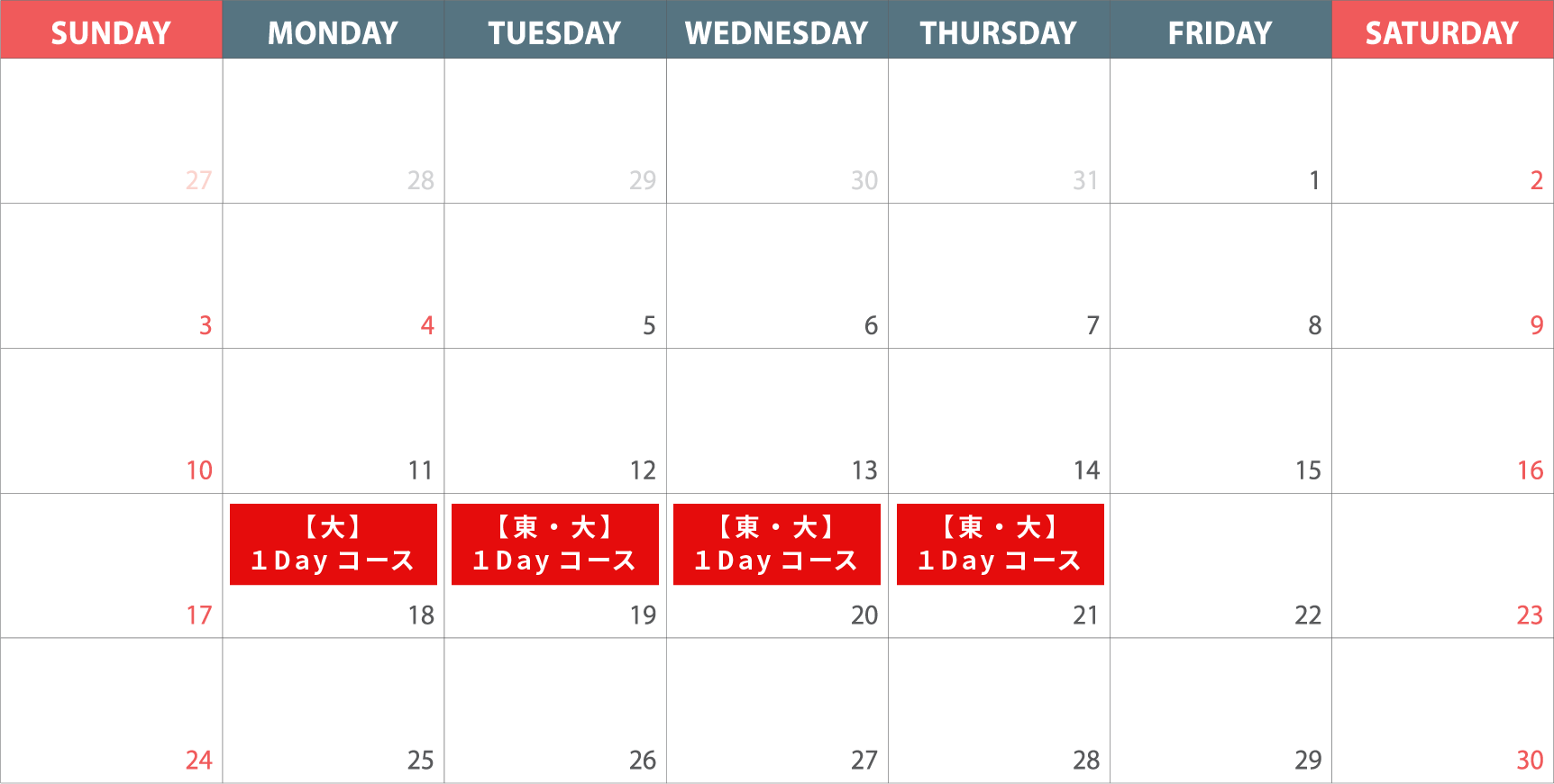 2019年11月のカレンダー