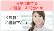 �ی��Ɋւ��邲���k�E���⍇�킹 ���C�y�ɂ����k�������I