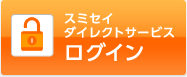 �X�~�Z�C�_�C���N�g�T�[�r�X ���O�C��