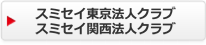 �X�~�Z�C�����@�l�N���u
