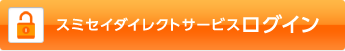 �X�~�Z�C�_�C���N�g�T�[�r�X���O�C��
