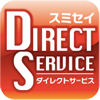 �X�~�Z�C�_�C���N�g�T�[�r�X