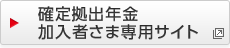 �m�苒�o�N�������҂��ܐ�p�T�C�g�@�ʃE�B���h�E�ŊJ��