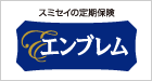 エンブレム