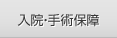 ���@�E��p�ۏ�