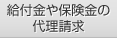 ���t����ی����� �㗝���� 