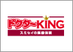 ドクターKING