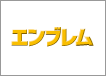 �G���u����