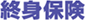 �I�g�ی�