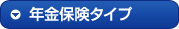 �N���ی��^�C�v