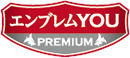 エンブレムYOU
