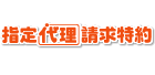 �w��㗝��������