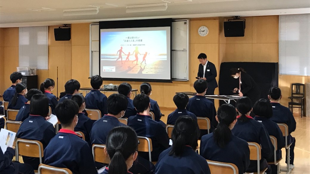 中学生・高校生年代への教育支援