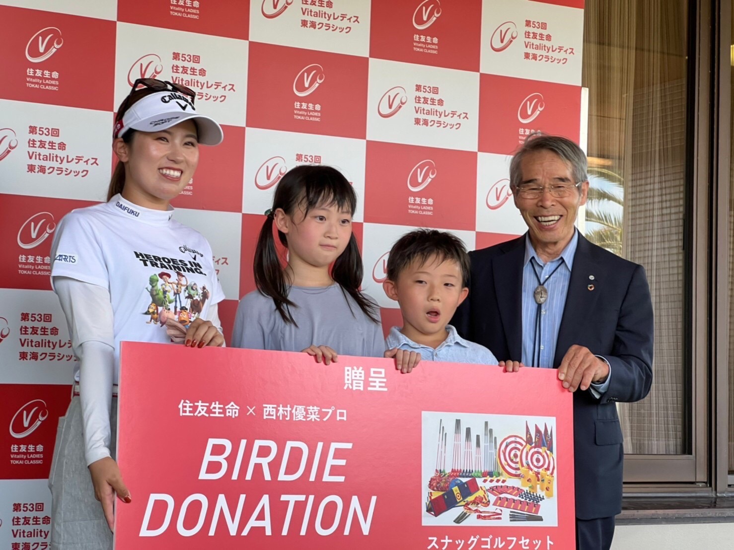 西村優菜 Birdie Donation for Future