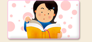 女性研究者への支援