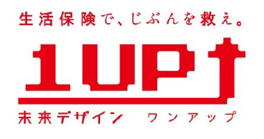 「1UP」発売