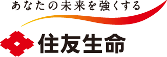 あなたの未来を強くする住友生命