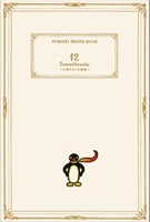 「12のコミットメント」ブランドブックの表紙