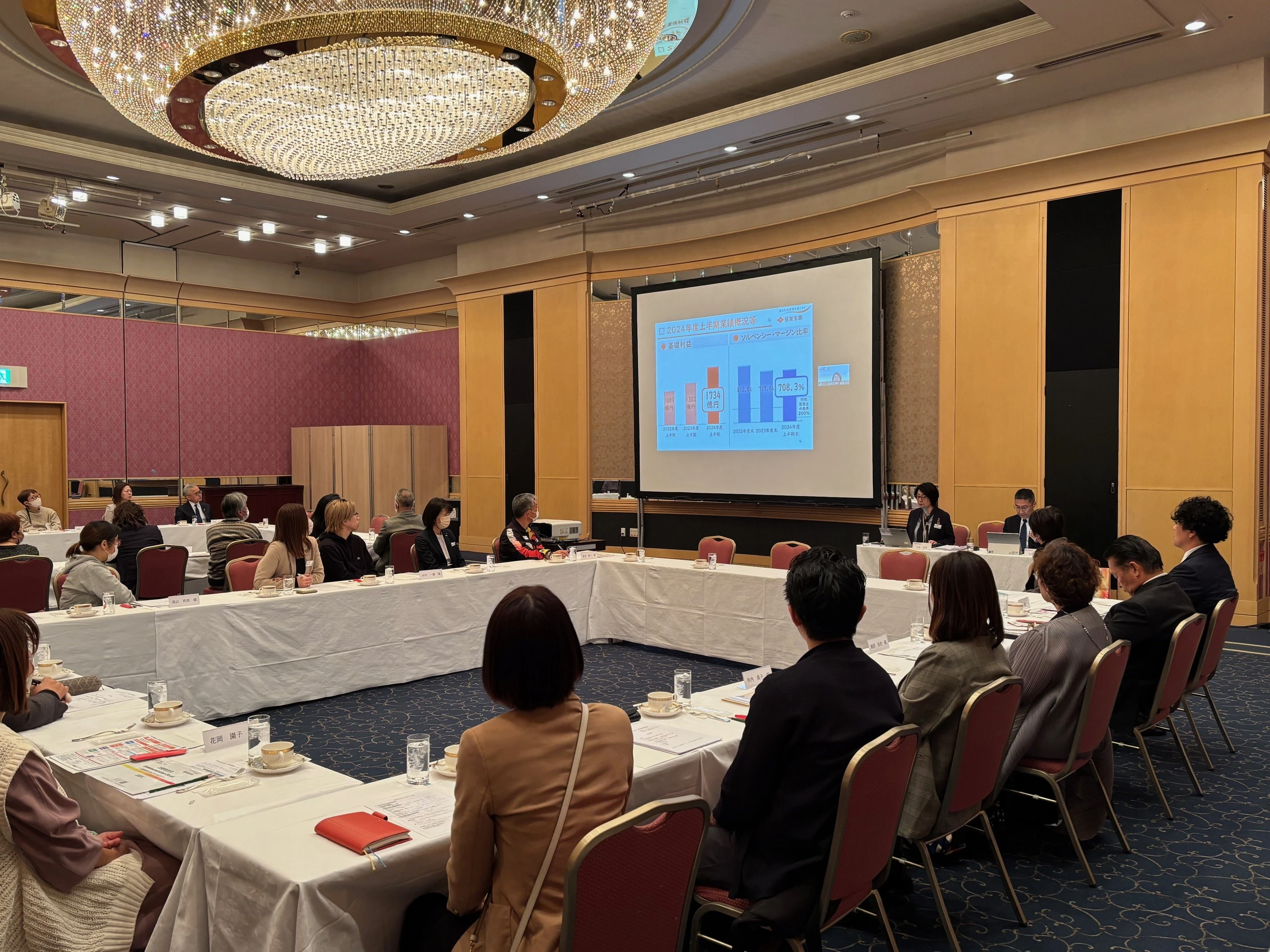 ご契約者懇談会の会場と参加者の様子