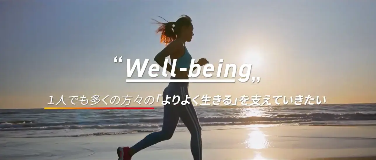 Vision 2030 動画プレビュー