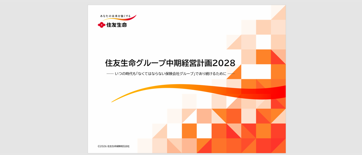 PDFでみる