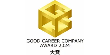 グッドキャリア企業アワード2024 大賞（厚生労働大臣表彰）受賞を示すビジュアル