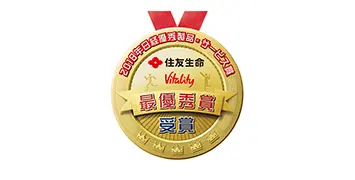 2018年 日経優秀製品・サービス賞 最優秀賞（日経ヴェリタス賞）受賞を示すビジュアル