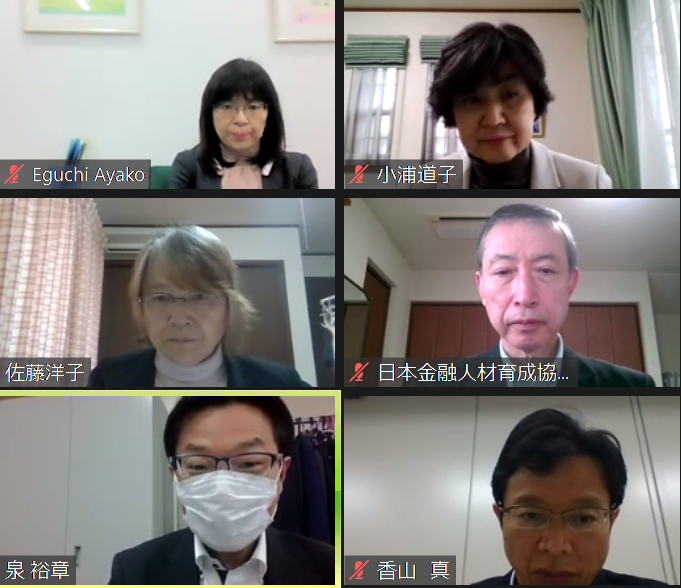 2021年1月28日にオンラインで開催されたCS向上アドバイザー会議の様子