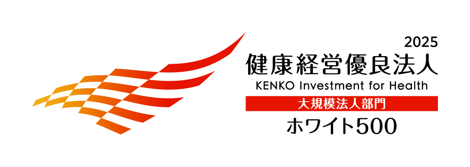 健康経営優良法人ロゴ
