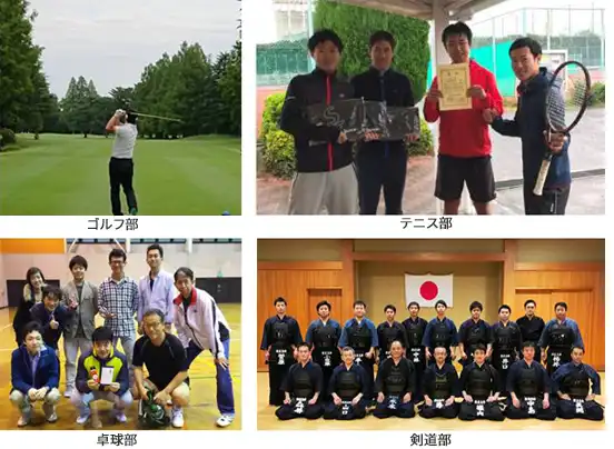 社内サークル活動の様子（ゴルフやテニスなどで親睦を深める職員）