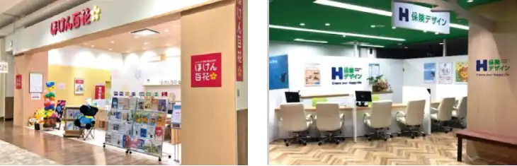 保険ショップ「ほけん百花」の店舗イメージ