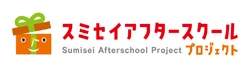 スミセイアフタースクールプロジェクトロゴ
