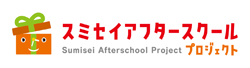 スミセイアフタースクールプロジェクトのバナー