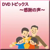 闘わないがん治療（第3回の案内ページへ）