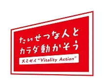 スミセイ“Vitality Action”の親子スポーツイベントの様子