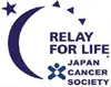 日本対がん協会のロゴ