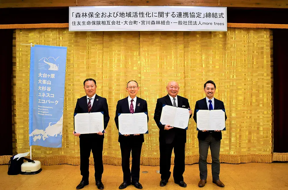 三重県大台町での「住友生命の森」づくりの植樹活動の様子