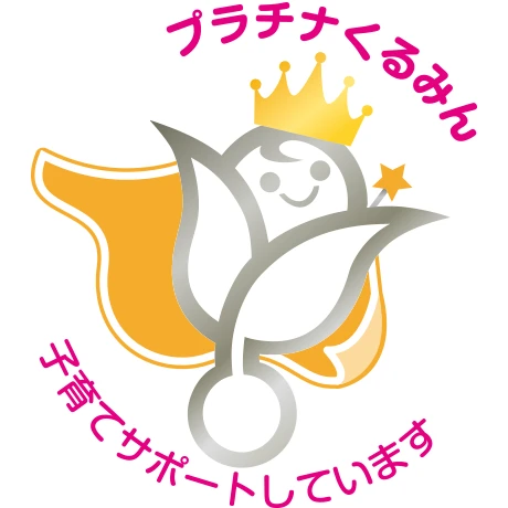 プラチナくるみん認定ロゴ