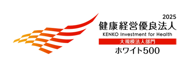 健康経営優良法人2024（ホワイト500）認定バッジ