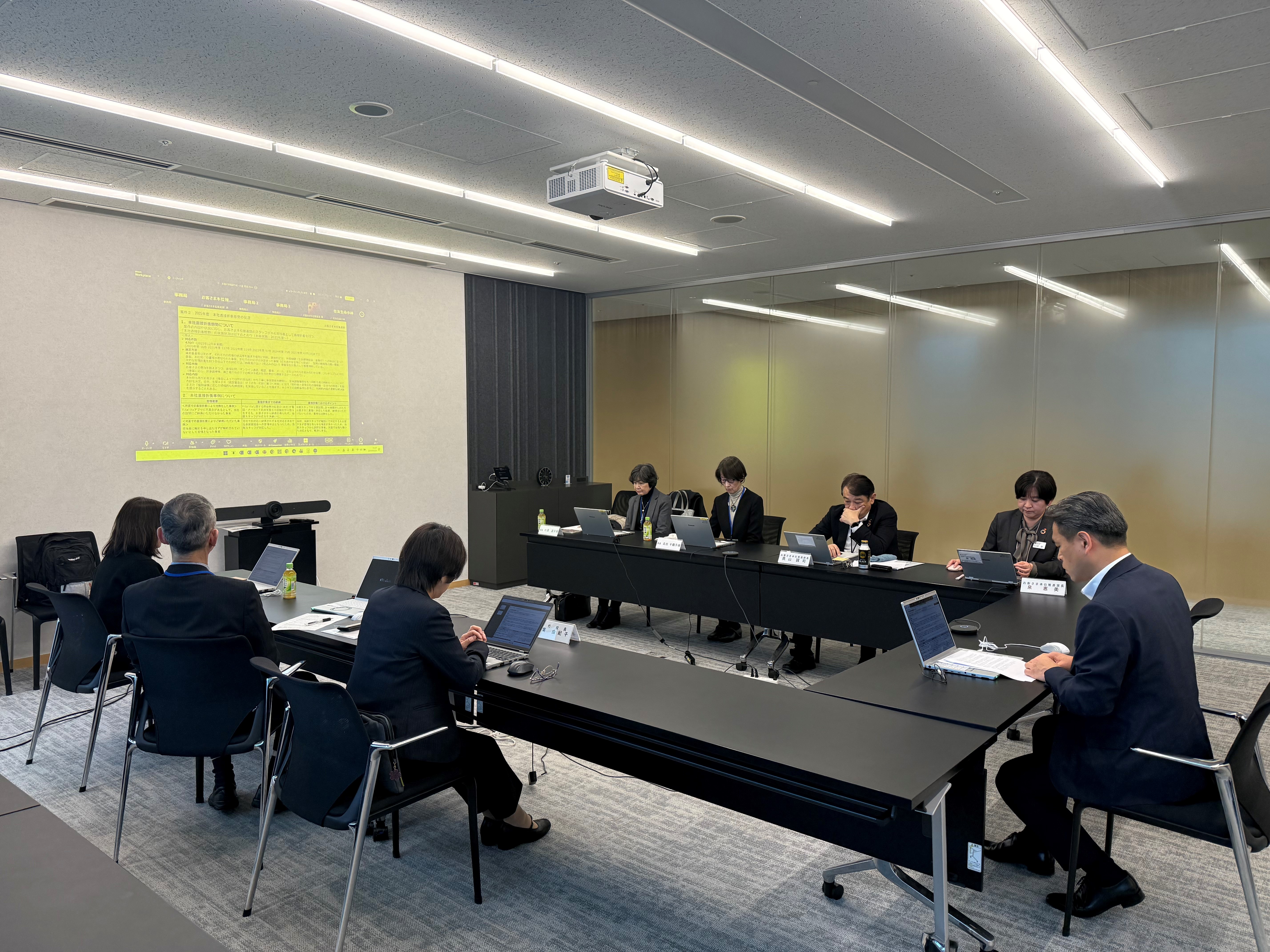 「未来診断」サービスのバナー