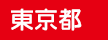 東京都