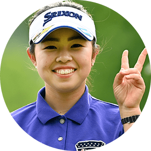 山下 美夢有選手