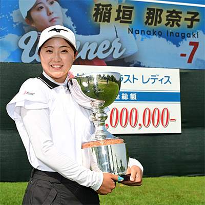 稲垣 那奈子