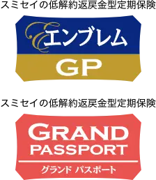 エンブレムGP GrandPassport