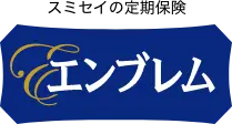 エンブレム