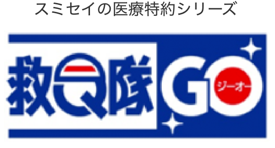 救Ｑ隊ＧＯ[ジーオー]