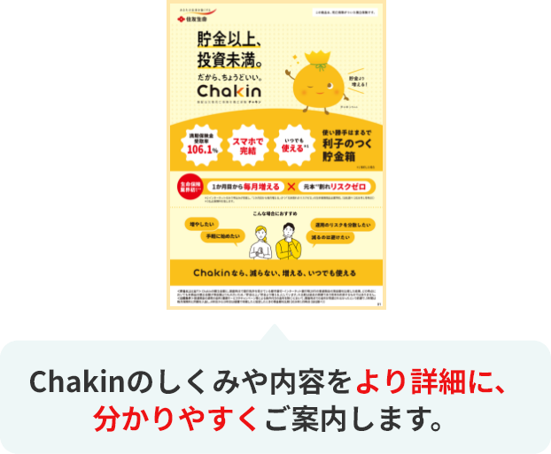 ご契約前の疑問・不安は、この資料で解消できるよう、作成しています。