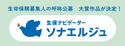株式会社公募ガイド社
