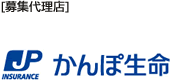 かんぽ生命