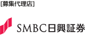 SMBC日興証券